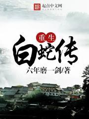 萌宝来袭，太子殿下接招