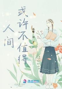 道神狱