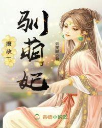 幻界困囚