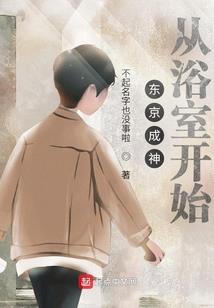 重生之高调人生
