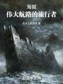 劫火示