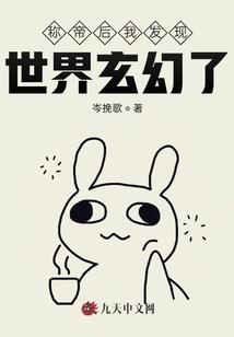 凝结之爱