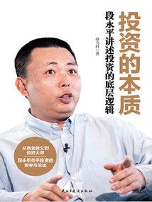田园悍妻不好惹
