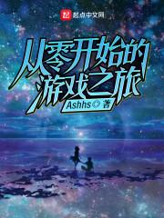 乌启在临