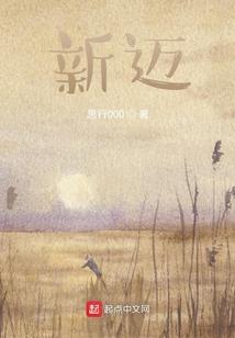 捡漏男神抱回家