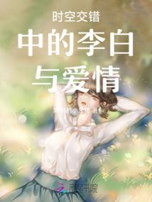 海贼之大主播