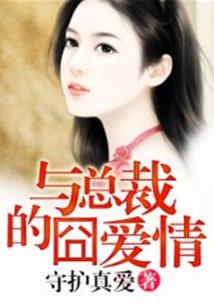 第五十一次降临
