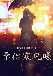 快穿之女配救援