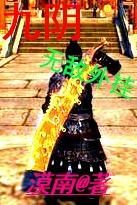 神级明星是金雕