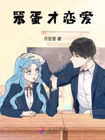 EXO之冰冷的复仇之爱