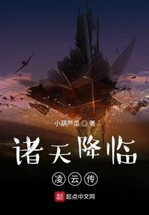 世界终焉曲