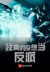 快穿的解锁新方式
