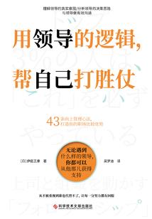 瀛海学校明星记