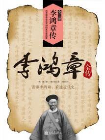 西游之金蝉谋逆