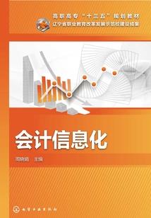 暴力小郡主