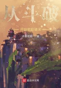降仙咒