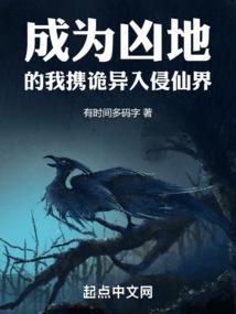 两界穿梭，我将成为双面剑宗