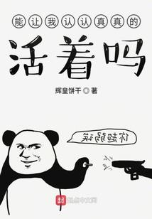 莫道知清觉