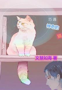 花神的姻缘