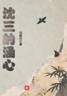 相亲的那些妞儿