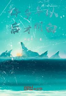 叶落孤城
