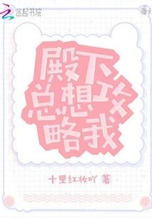 毁灭本爱