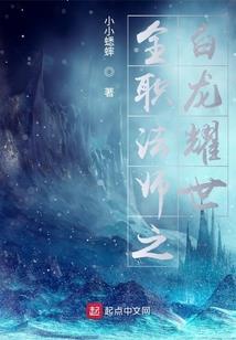 盘龙传奇
