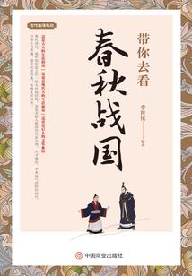 瘟异