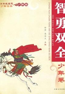 赤龙剑神