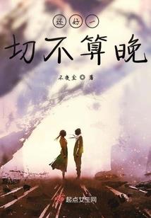 甜味的恋爱
