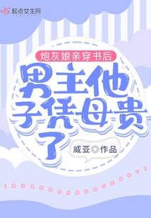 描泽传