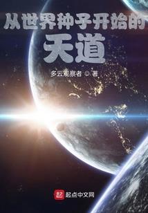 我的媳妇是个傻瓜