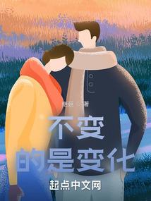 我的妹妹才不可爱