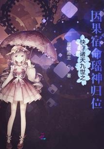 半世亦无来生