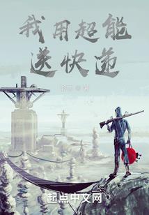 何惧危