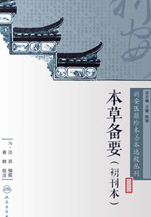 超级游戏仓