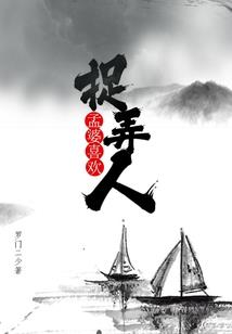 富二代的日常生活