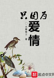 新堂愁一的悲伤，由贵瑛里的愧疚
