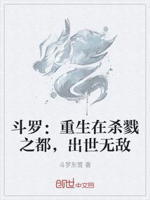 网游之神盟霸世