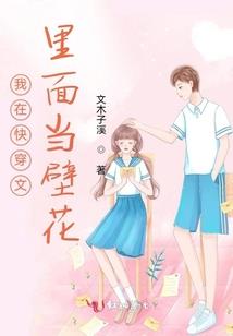 网游之神选者