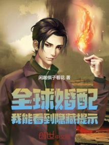 星游记之星空黎明