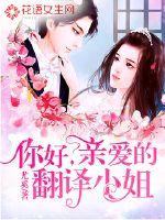 杏花微雨似是故人归