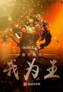 末世之主神殿试炼