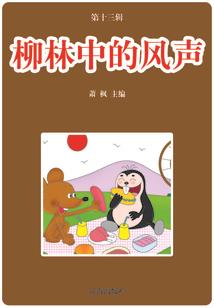 异族之世界你好