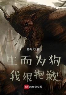 乖乖少女蜕变记