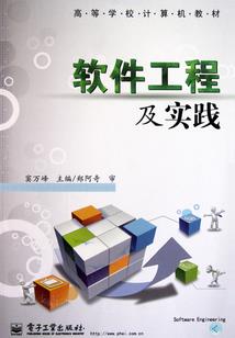 我到古代寻个真爱