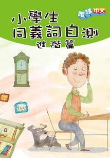 创世神陨落开局的斗罗