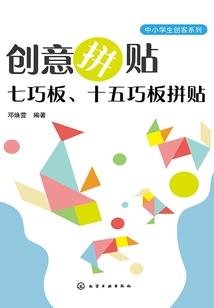 海贼王之永恒梦想