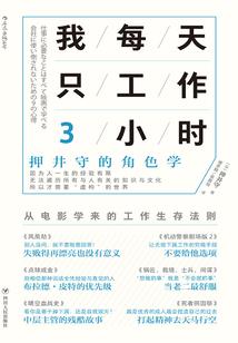 束缚定身术