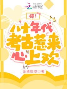 雾华谁殇，倒霉王妃之墨颜